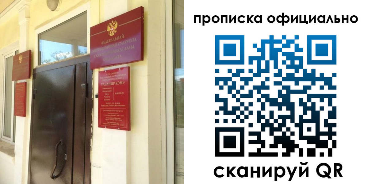 найти адрес прописки в Пестово